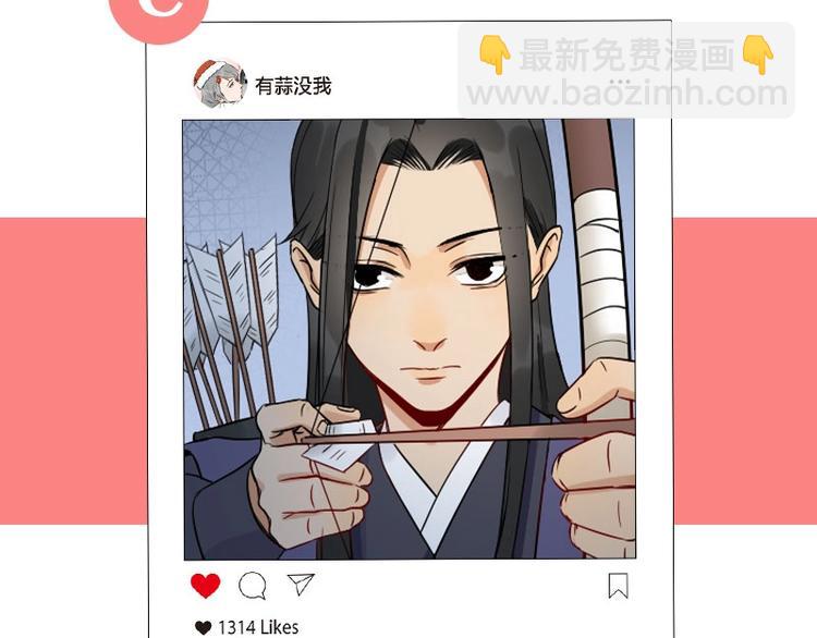 🍴降智小甜饼 第110-111话 救命之恩 第46页