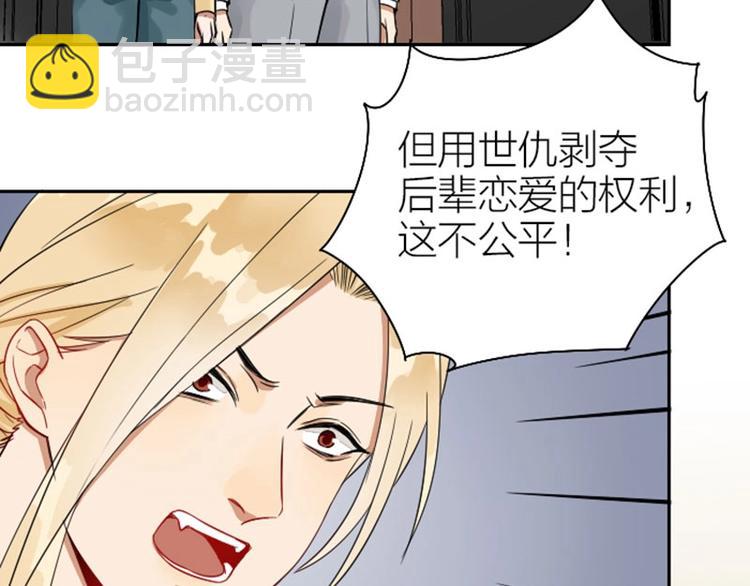 🍴降智小甜饼 第114-115话 尴尬 第10页