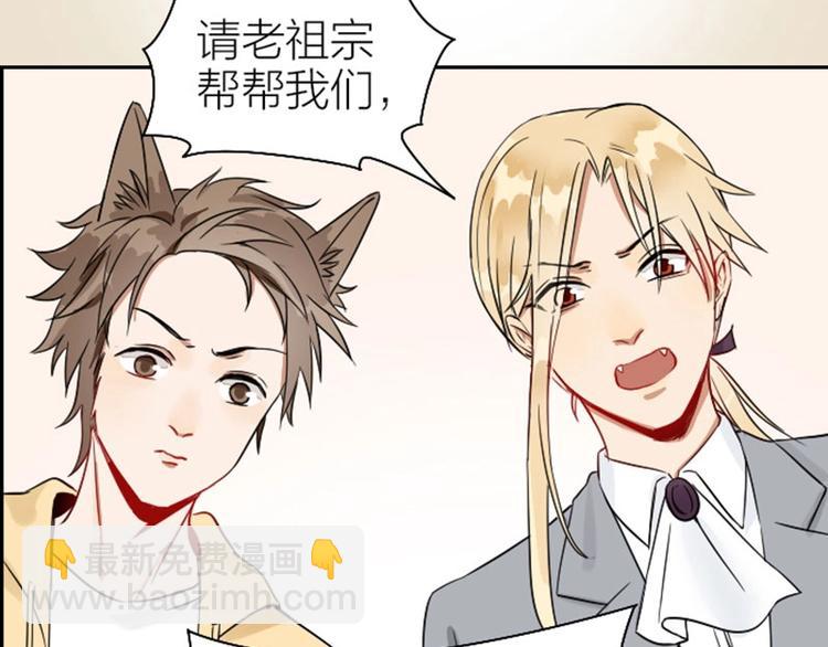 🍴降智小甜饼 第114-115话 尴尬 第12页