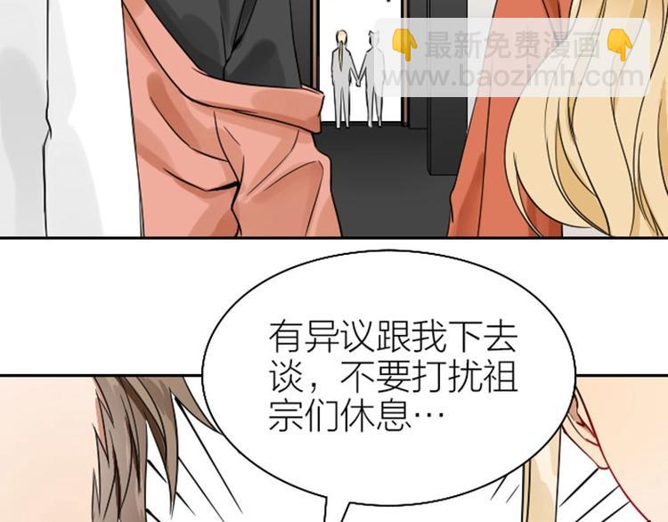 🍴降智小甜饼 第114-115话 尴尬 第17页