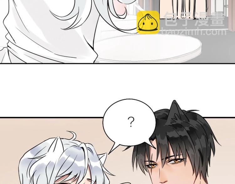 🍴降智小甜饼 第114-115话 尴尬 第22页