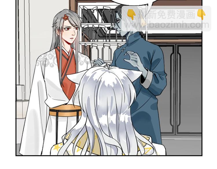 🍴降智小甜饼 第114-115话 尴尬 第30页