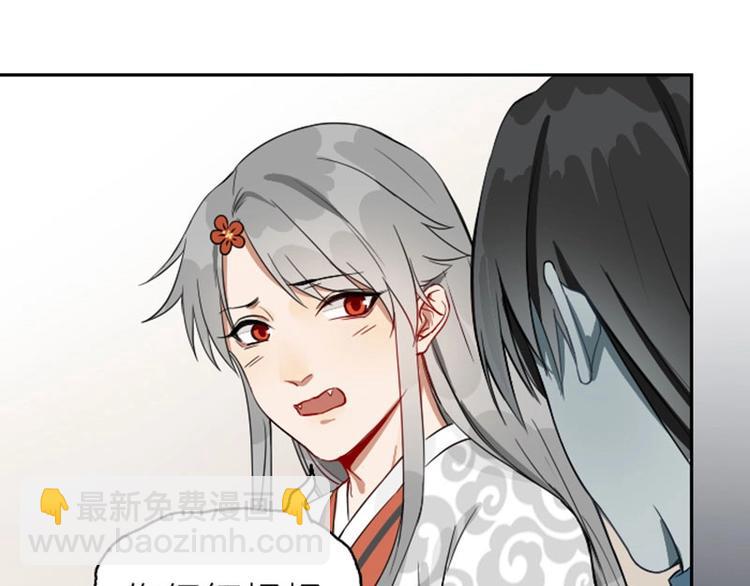 🍴降智小甜饼 第114-115话 尴尬 第31页