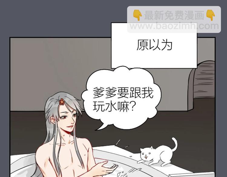 🍴降智小甜饼 第114-115话 尴尬 第36页
