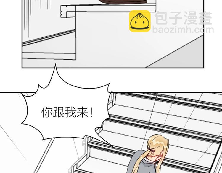 🍴降智小甜饼 第114-115话 尴尬 第4页