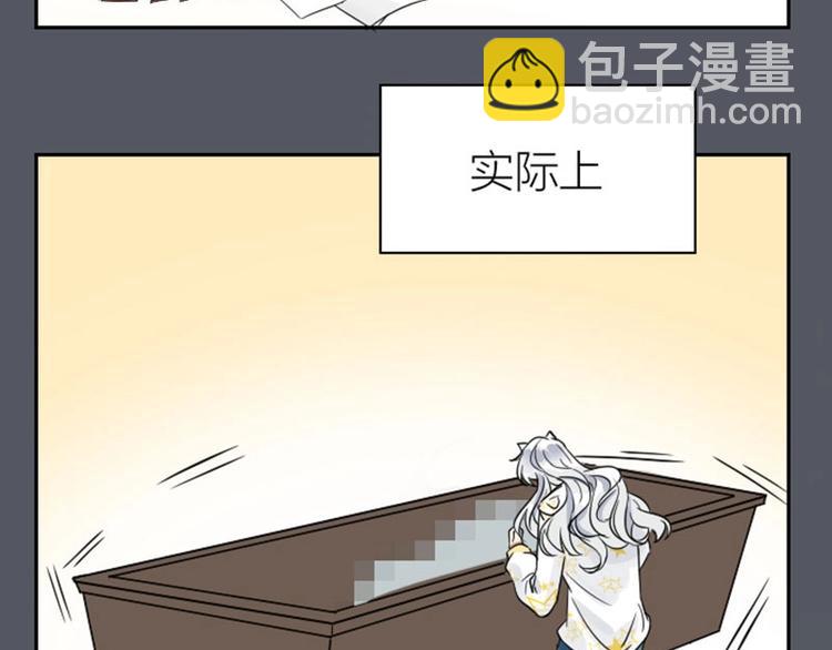 🍴降智小甜饼 第114-115话 尴尬 第40页