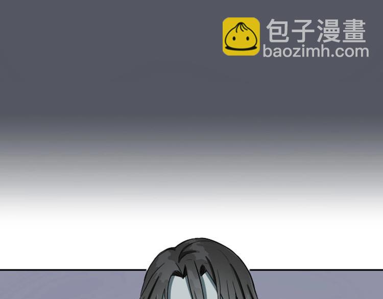 🍴降智小甜饼 第114-115话 尴尬 第44页