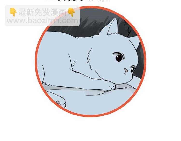 🍴降智小甜饼 第114-115话 尴尬 第50页