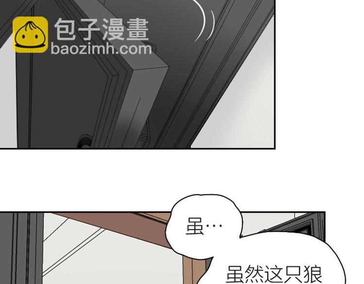 🍴降智小甜饼 第114-115话 尴尬 第8页