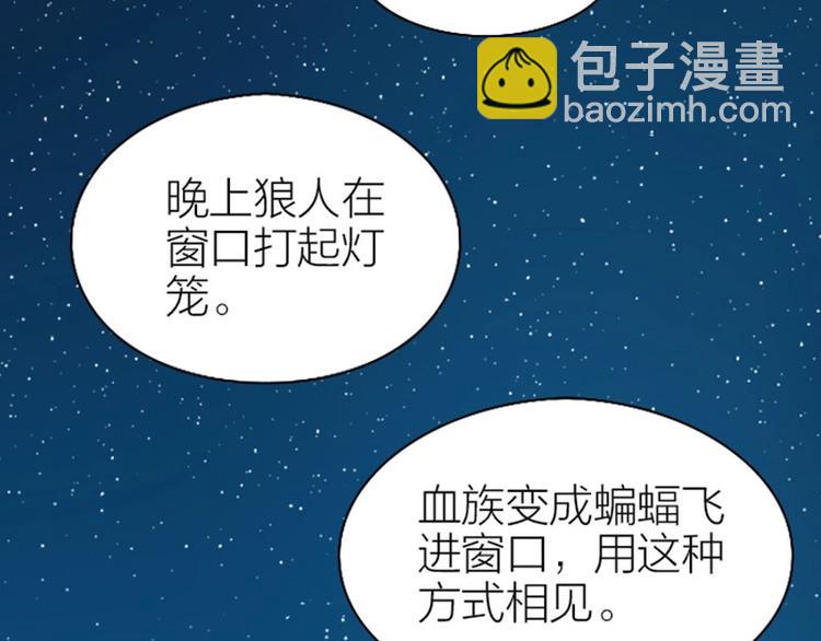 🍴降智小甜饼 第118-119话 孰美 第10页