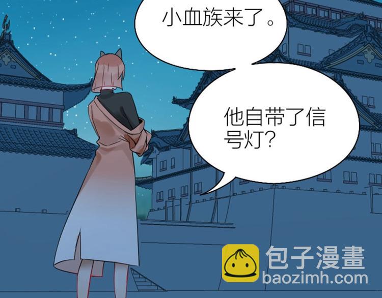 🍴降智小甜饼 第118-119话 孰美 第12页