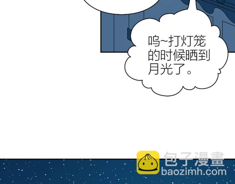 🍴降智小甜饼 第118-119话 孰美 第16页