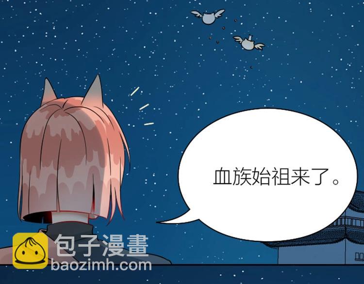 🍴降智小甜饼 第118-119话 孰美 第17页