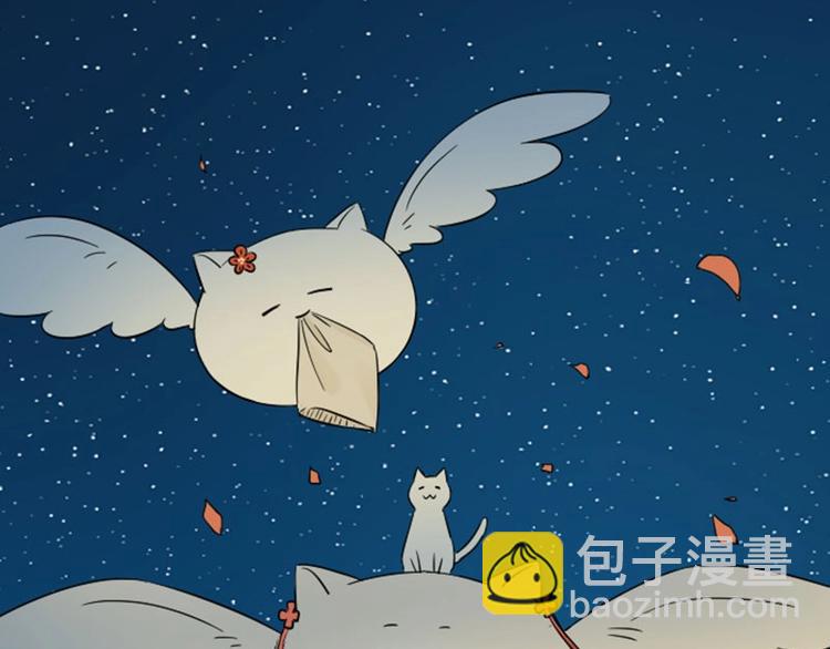 🍴降智小甜饼 第118-119话 孰美 第18页