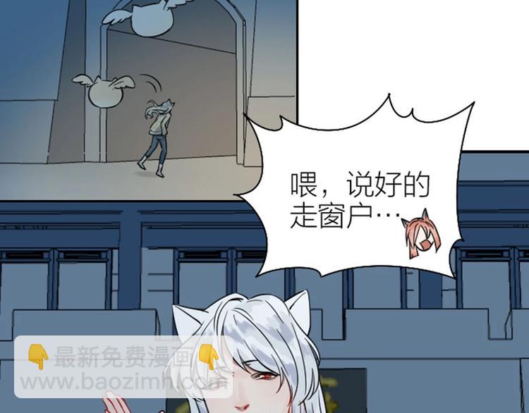 🍴降智小甜饼 第118-119话 孰美 第20页