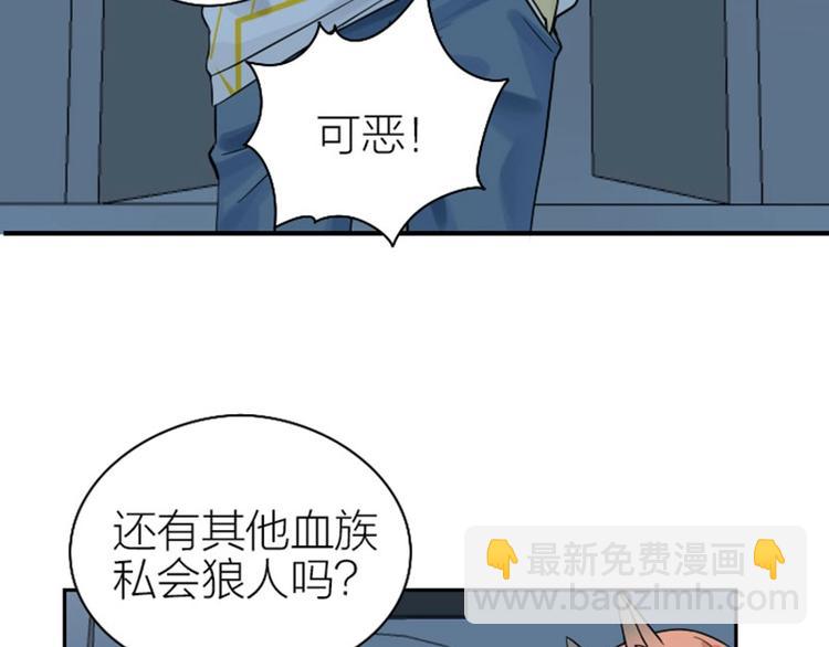 🍴降智小甜饼 第118-119话 孰美 第22页