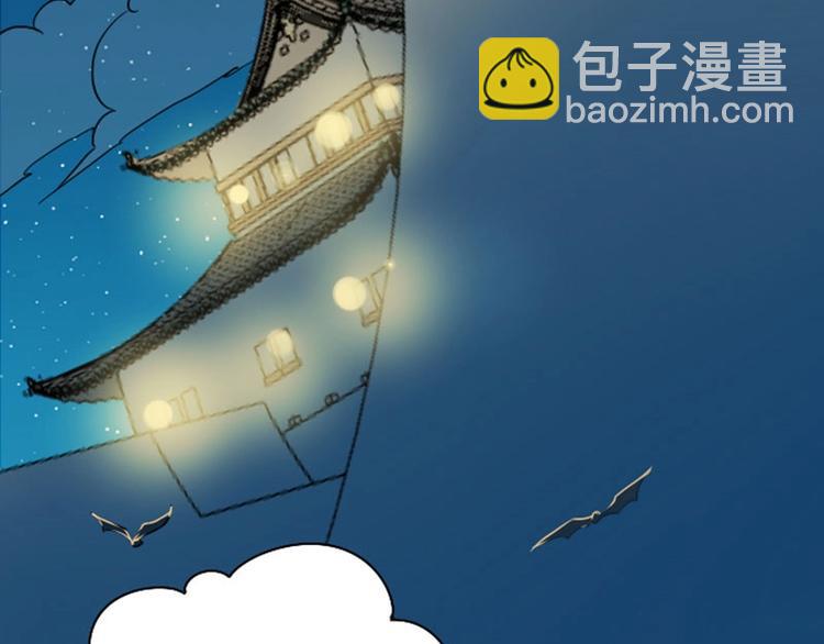🍴降智小甜饼 第118-119话 孰美 第27页