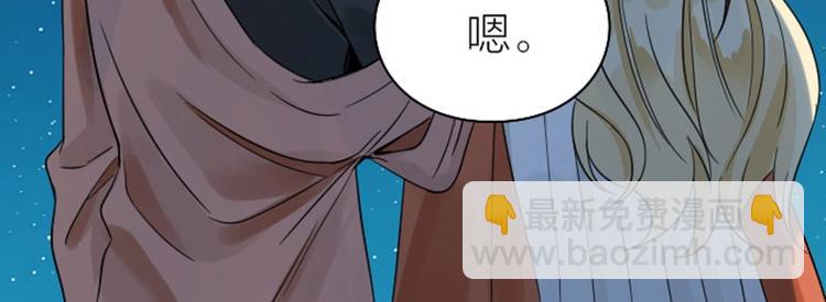 🍴降智小甜饼 第118-119话 孰美 第32页