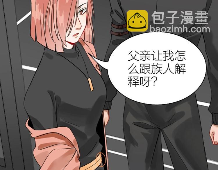 🍴降智小甜饼 第118-119话 孰美 第4页