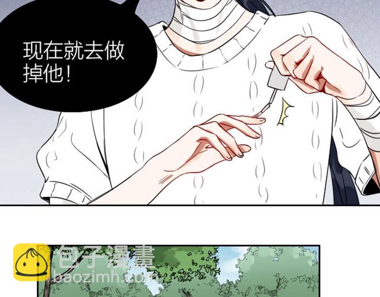 🍴降智小甜饼 第118-119话 孰美 第47页