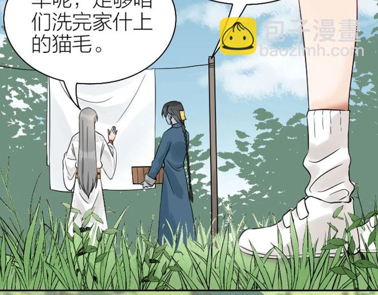 🍴降智小甜饼 第118-119话 孰美 第49页