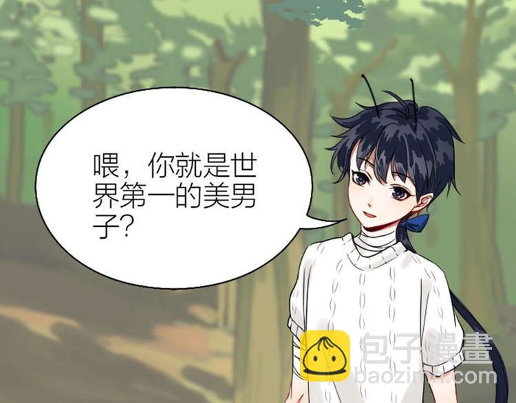 🍴降智小甜饼 第118-119话 孰美 第50页