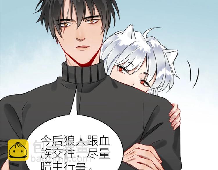 🍴降智小甜饼 第118-119话 孰美 第6页