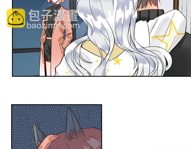 🍴降智小甜饼 第118-119话 孰美 第8页