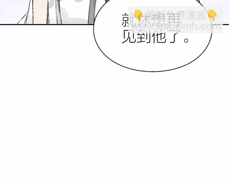 🍴降智小甜饼 第122话-第123话 第30页