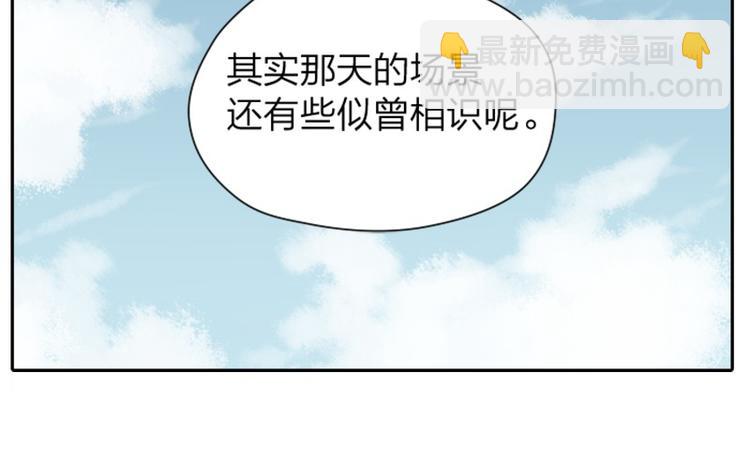 🍴降智小甜饼 第16-18话 爹爹很可爱 第10页