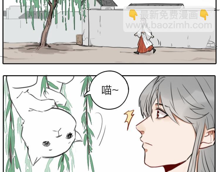 🍴降智小甜饼 第16-18话 爹爹很可爱 第12页