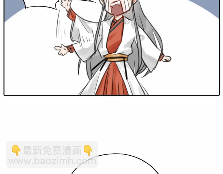 🍴降智小甜饼 第16-18话 爹爹很可爱 第17页