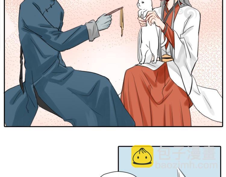 🍴降智小甜饼 第16-18话 爹爹很可爱 第25页
