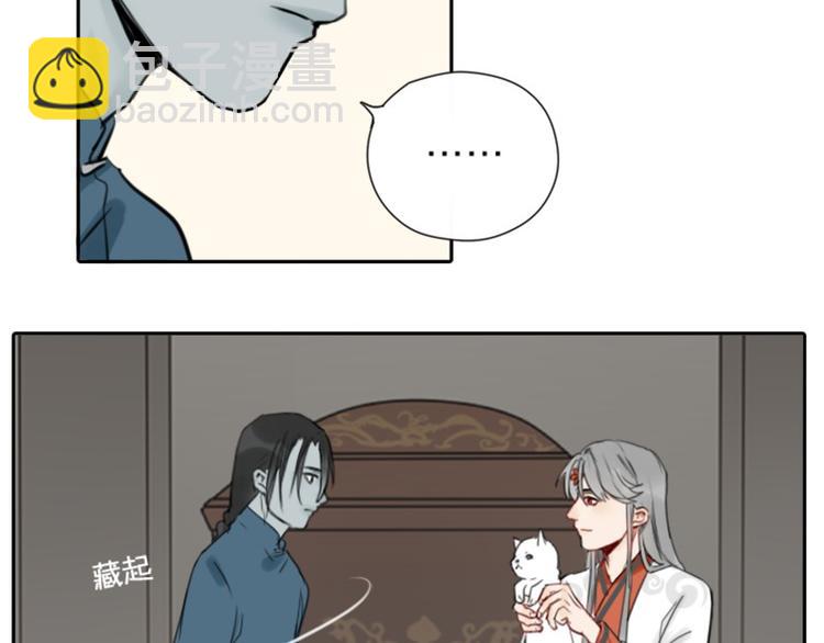🍴降智小甜饼 第16-18话 爹爹很可爱 第27页