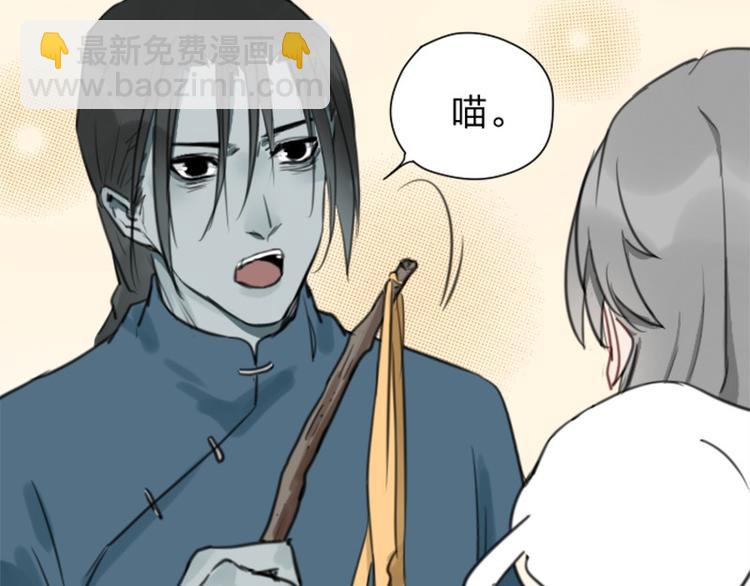 🍴降智小甜饼 第16-18话 爹爹很可爱 第7页