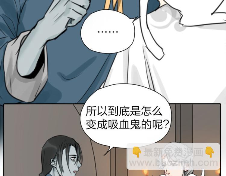 🍴降智小甜饼 第16-18话 爹爹很可爱 第8页