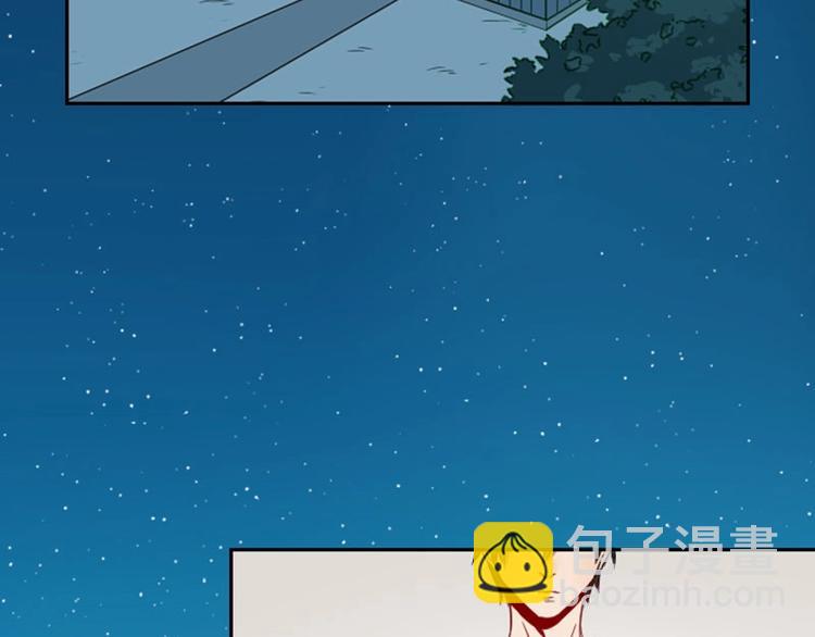🍴降智小甜饼 第126话-第127话 一起睡 第11页