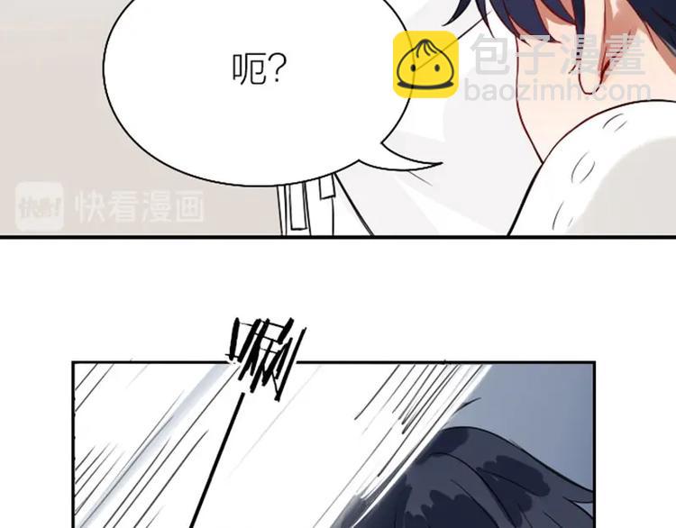 🍴降智小甜饼 第126话-第127话 一起睡 第21页