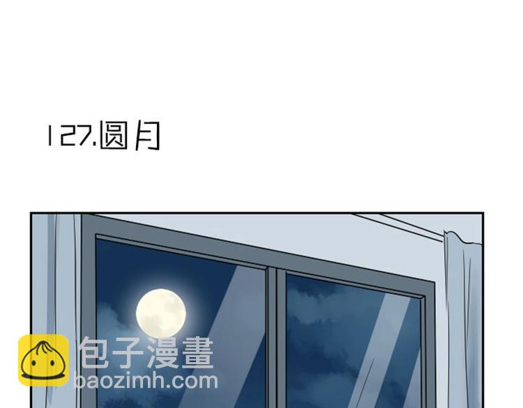 🍴降智小甜饼 第126话-第127话 一起睡 第26页
