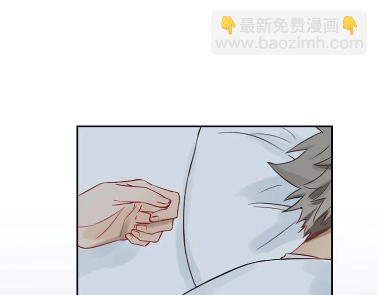 🍴降智小甜饼 第126话-第127话 一起睡 第41页