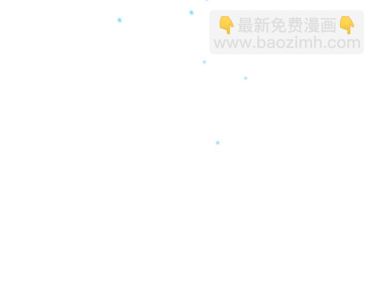 🍴降智小甜饼 第126话-第127话 一起睡 第47页