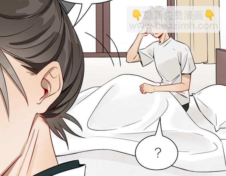 🍴降智小甜饼 第126话-第127话 一起睡 第50页