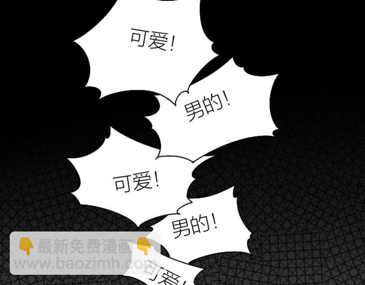 🍴降智小甜饼 第130话-131话 原因 第13页