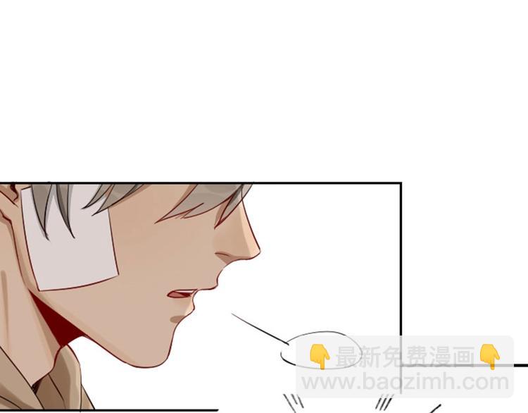 🍴降智小甜饼 第130话-131话 原因 第15页