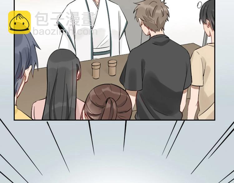 🍴降智小甜饼 第130话-131话 原因 第19页