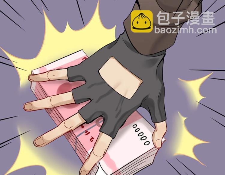 🍴降智小甜饼 第130话-131话 原因 第29页