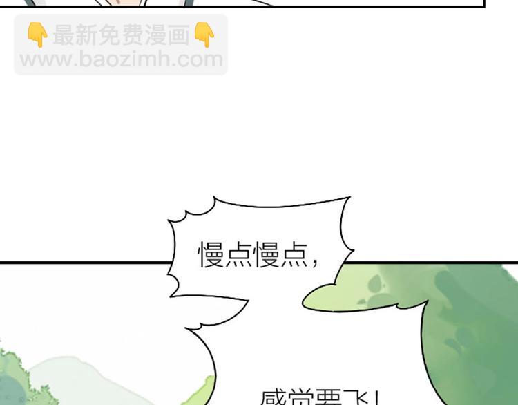 🍴降智小甜饼 第130话-131话 原因 第39页