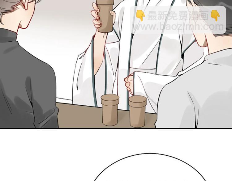 🍴降智小甜饼 第130话-131话 原因 第4页