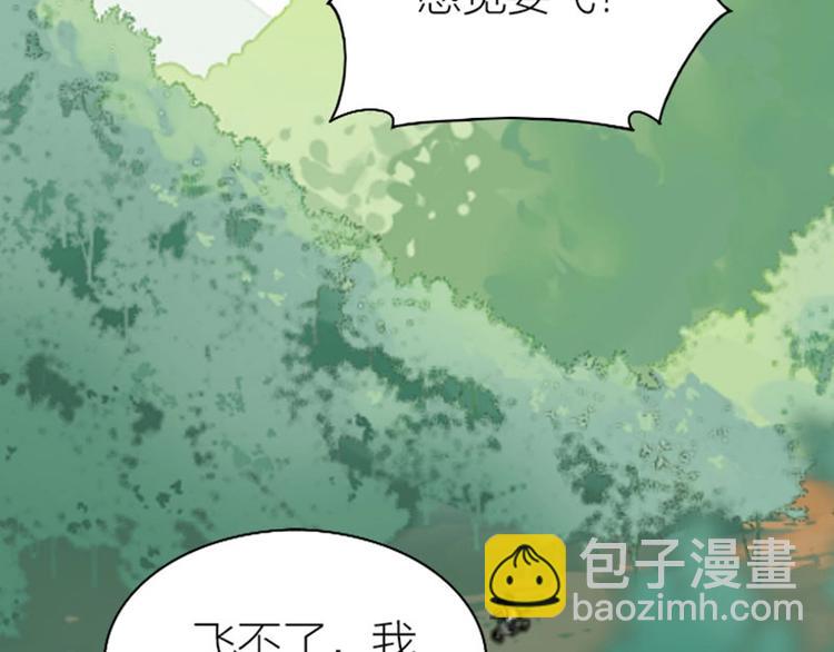 🍴降智小甜饼 第130话-131话 原因 第40页