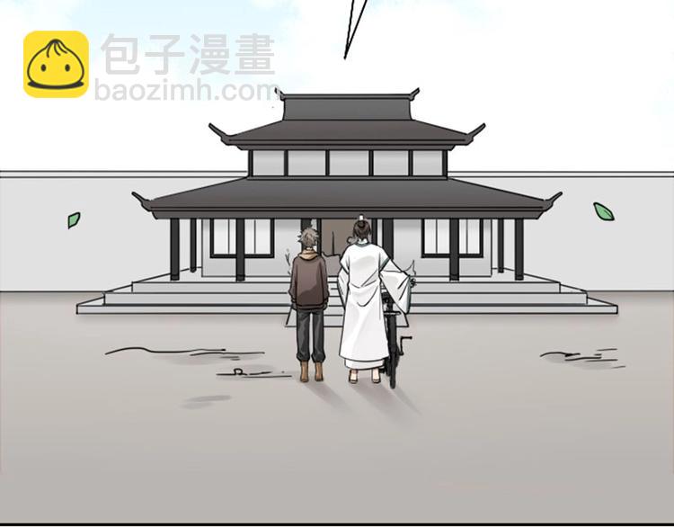 🍴降智小甜饼 第130话-131话 原因 第49页